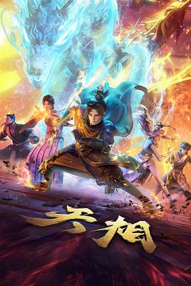 热血战斗短篇